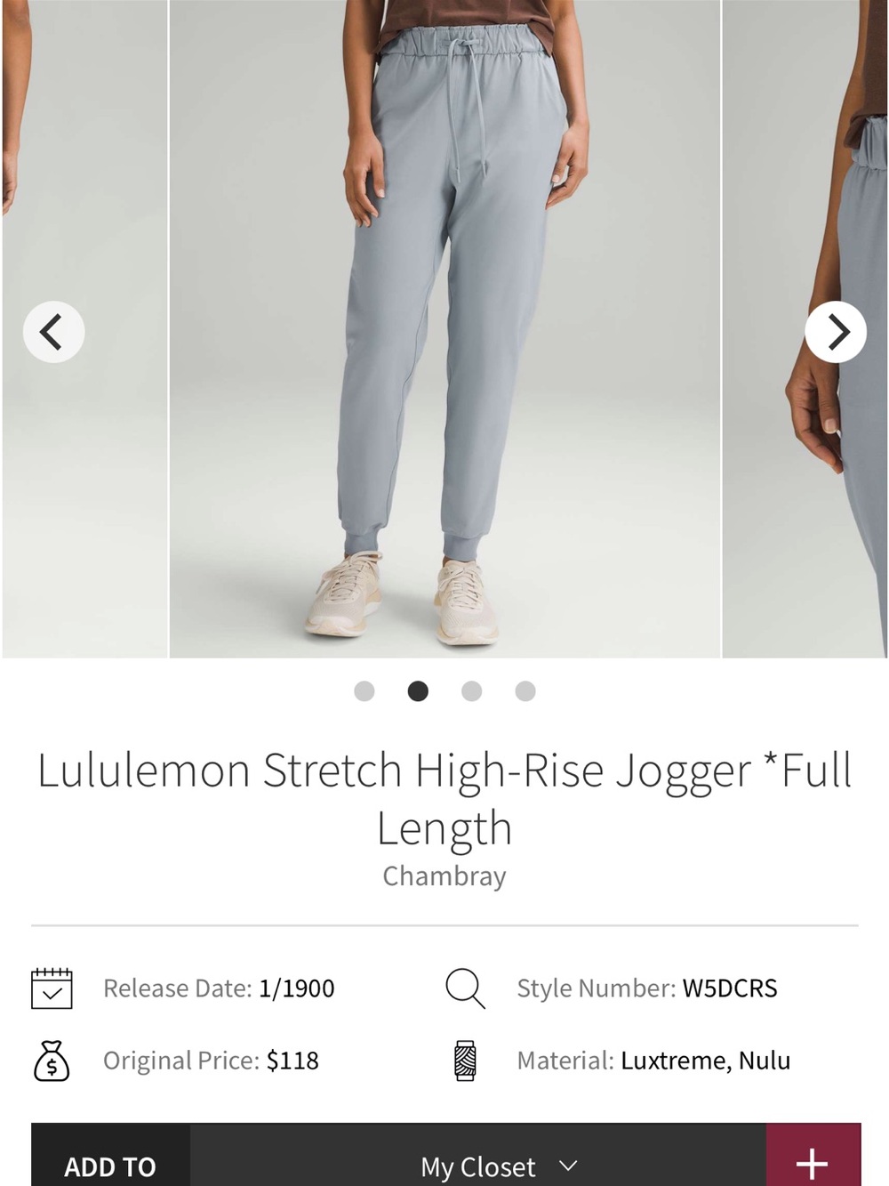 Lululemon stretch HR jogger full length. Chambray size 10